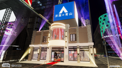 メタバース空間で新たな出会いの創出<br />青山商事が世界最大級VRイベント「バーチャルマーケット」初出展