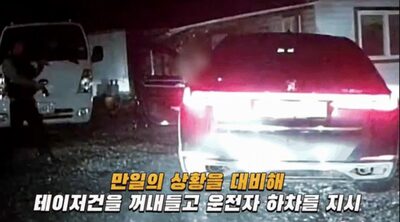 韓国・輸入車展示場、客の車を盗んで逃げた「トンデモ」駐車係…結局、逮捕