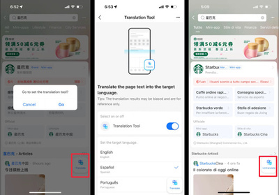 中国は外国人向けの便利で効率的な決済環境の整備に注力