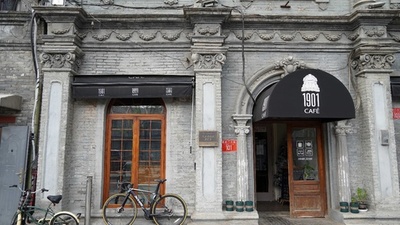 歴史建築とカフェが融合、北京で新たな消費トレンド