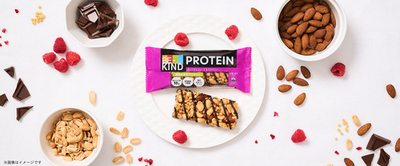 世界12カ国で人気のフレーバーが「プロテインシリーズ」に仲間入り「BE-KIND(R)　プロテイン ダークチョコレート＆ラズベリー」新発売！