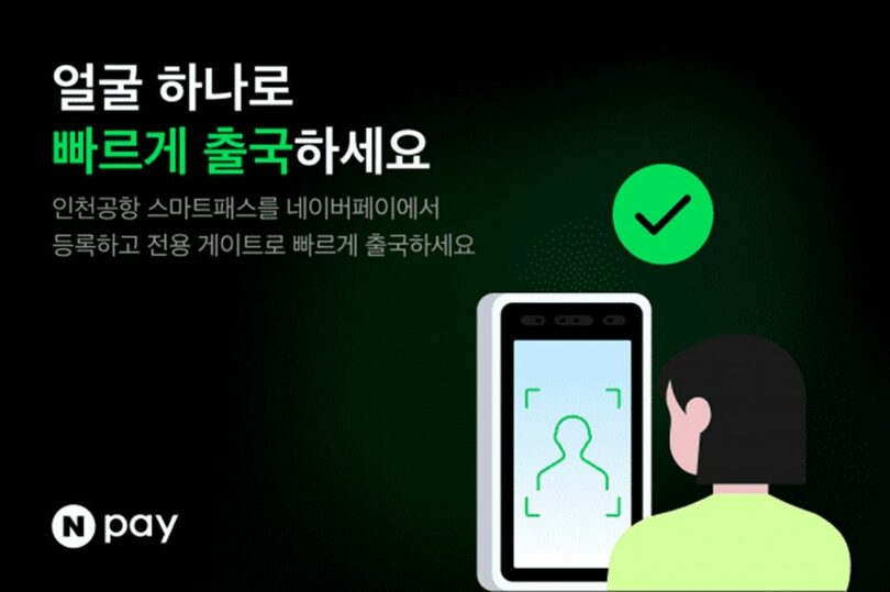 (c)KOREA WAVE