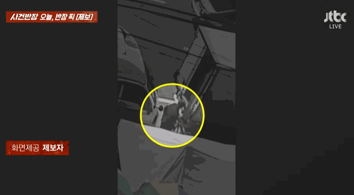 JTBC「事件班長」(c)NEWSIS