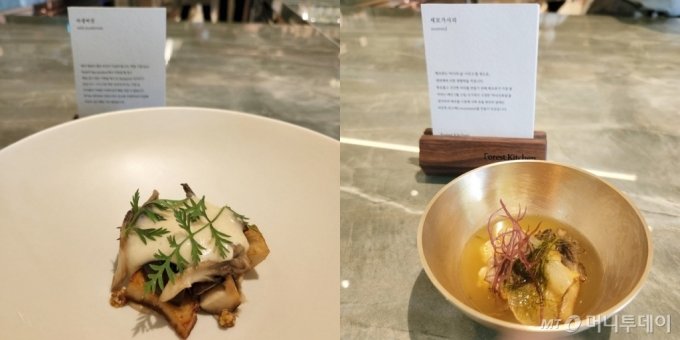 野生キノコとテングサ(c)MONEYTODAY