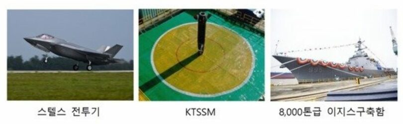 韓国国防省提供(c)news1