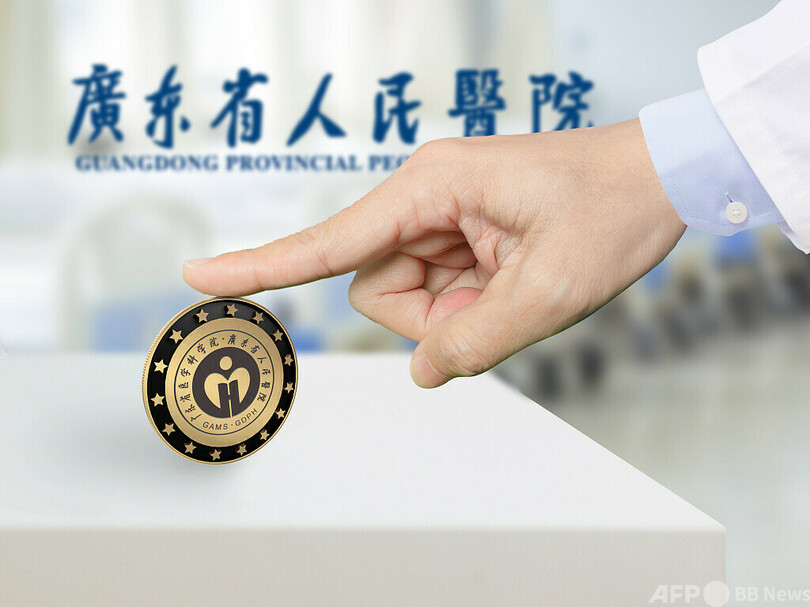 乳がんの治療効果が事前に予測可能なAIシステムを開発 中国