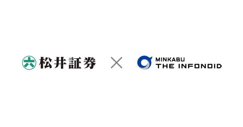 松井証券webサイトにて Aiを活用した投資信託の銘柄レポートサービス Minkabu Fund Press の提供を開始 写真1枚 国際ニュース Afpbb News