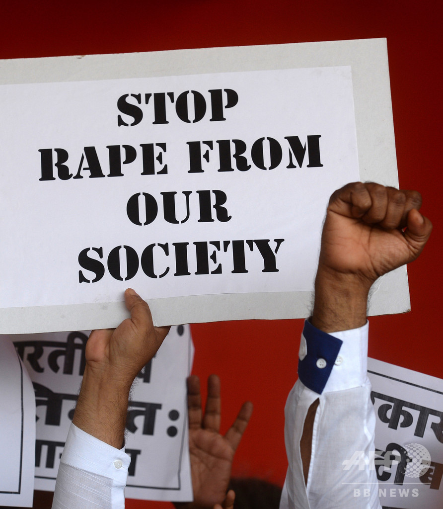帰宅中の印女子大生が拉致され集団レイプされる、顔見知りの犯行 帰宅中の印女子大生が拉致され集団レイプされる、顔見知りの犯行