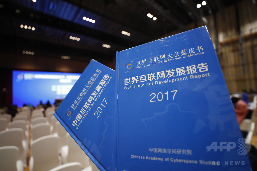インターネット発展水準、トップ3 は米中韓 インターネット発展水準、トップ3 は米中韓