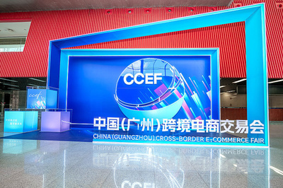 2025年広州越境EC交易会が閉幕 主要な越境EC40社以上が出展