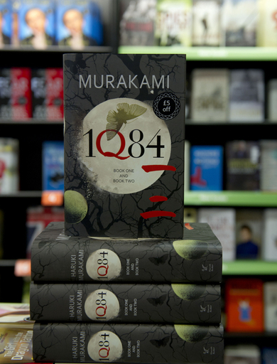 村上春樹さんの「1Q84」、英国で発売 大きな話題に