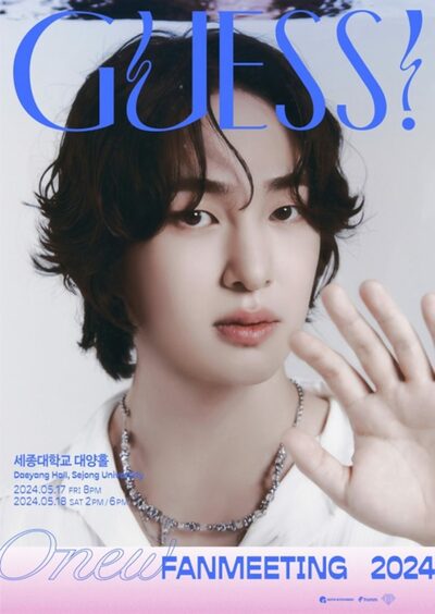 SHINee ONEW、日韓単独ファンミーティング「GUESS!」を追加