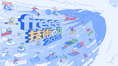 freeeのテックカンファレンス「freee 技術の日 2026」にて、AnthropicとAWSの登壇が決定
