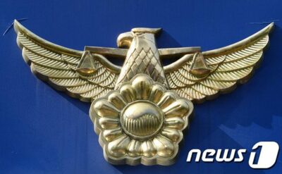 韓国・現職警察官、酒席で後輩女性警察官にセクハラ疑惑…捜査着手