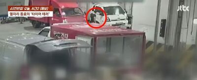 同僚への逆恨みで配送車のタイヤ切り裂く…韓国・物流会社の30代配達員を立件