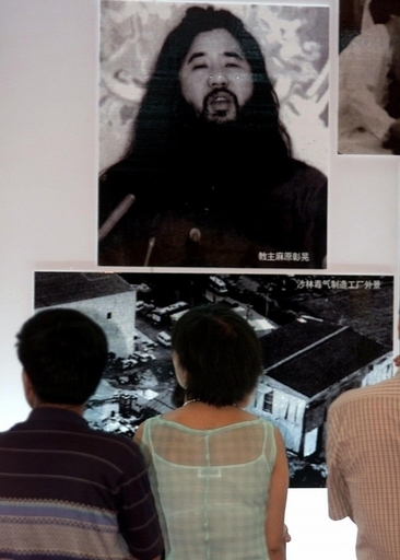 「アレフ」「ひかりの輪」施設を立ち入り検査、公安調査庁