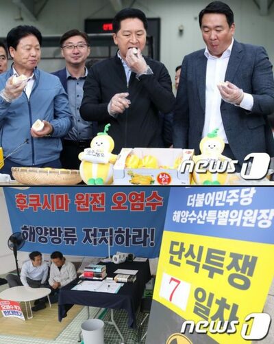 福島処理水前に…刺身店リレー訪問「食べる韓国与党」 vs リレー断食「食べない野党」