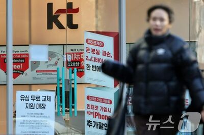 韓国の通信大手KT、4日間で5万超が離脱…違約金免除で週末も「大量解約」