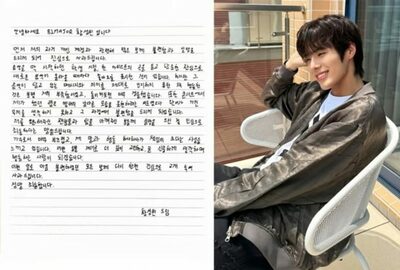 韓国・文在寅元大統領を揶揄したラップに「いいね」…アイドルが謝罪「軽率だった」