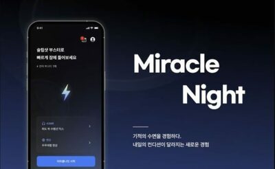 「オーダーメード睡眠」技術で投資呼び込む韓国企業