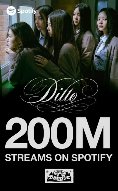 NewJeans、「Ditto」Spotify 再生回数2億回を突破