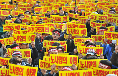 韓国鉄道公社、1万6000人がスト突入