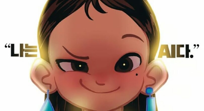 20代女子大生コンセプトのAIチャットボット「イルダ」＝SCATTER LAB(c)MONEYTODAY