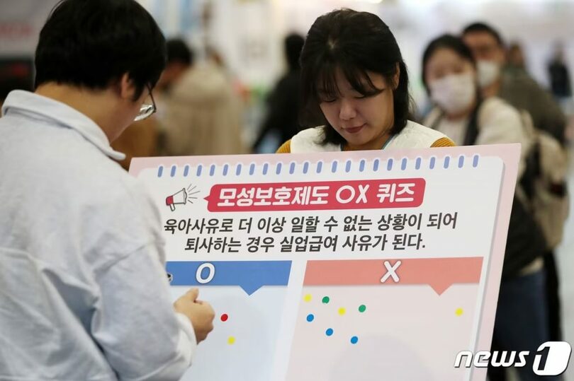 写真は記事の内容とは関係ありません(c)news1