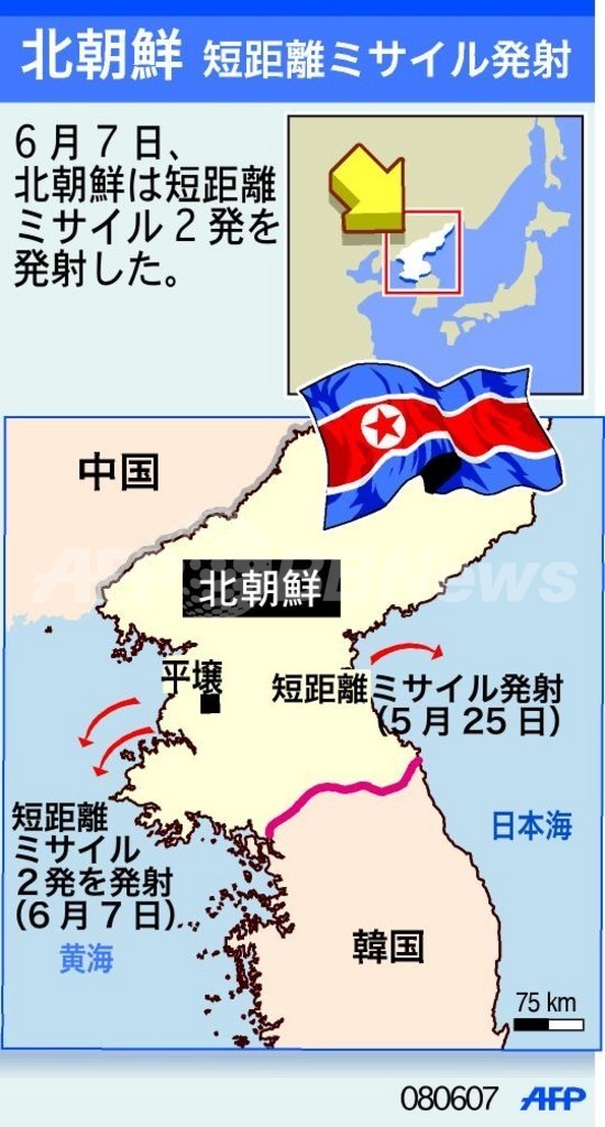 北朝鮮が2度目のミサイルを発射