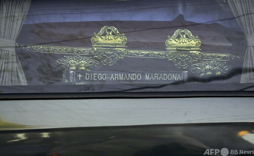 マラドーナ氏埋葬、ブエノスアイレス郊外の墓地で安らかに