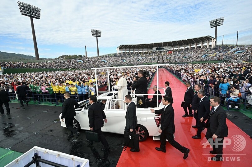 長崎訪問のフランシスコ教皇、野球場でミサ 3万人参列