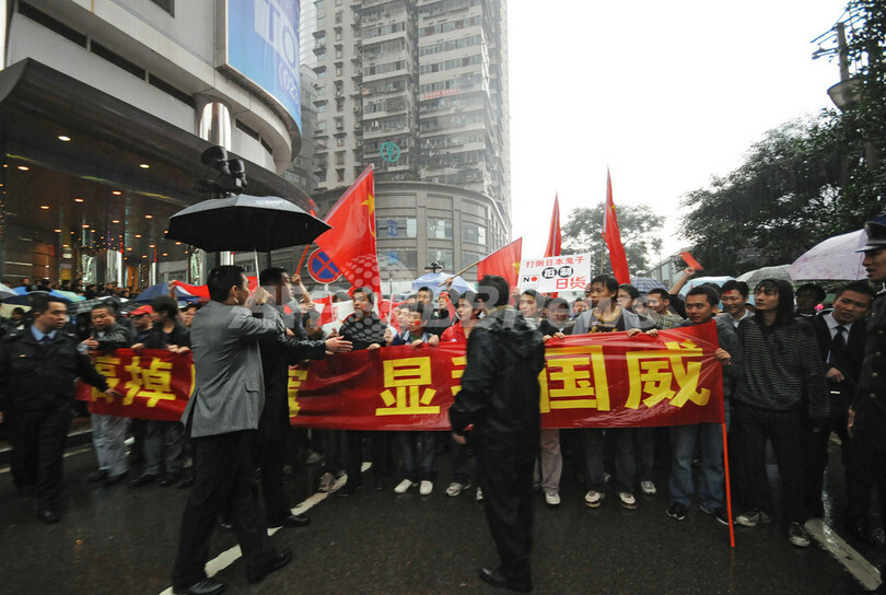 大都市・重慶で反日デモ、中国