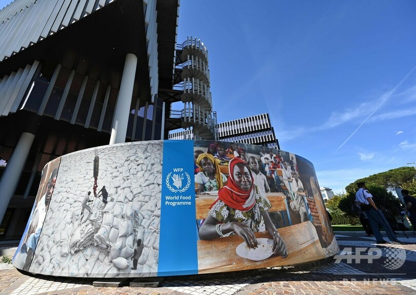 2020年ノーベル平和賞、国連の世界食糧計画に 紛争地域での活動評価