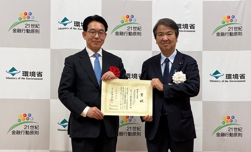 【オリックス銀行】21世紀金融行動原則「2025年度最優良取組事例 環境大臣賞」を受賞