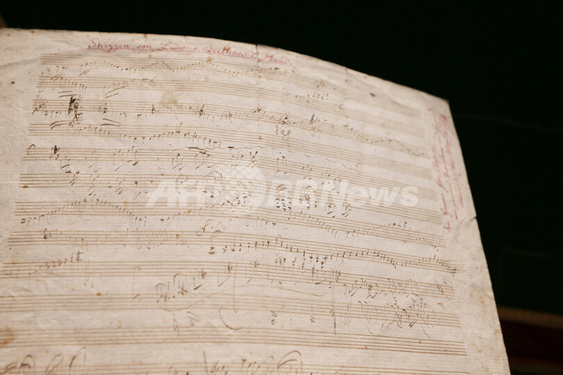 ベートーベンの直筆楽譜に2600万円、サザビーズ競売で