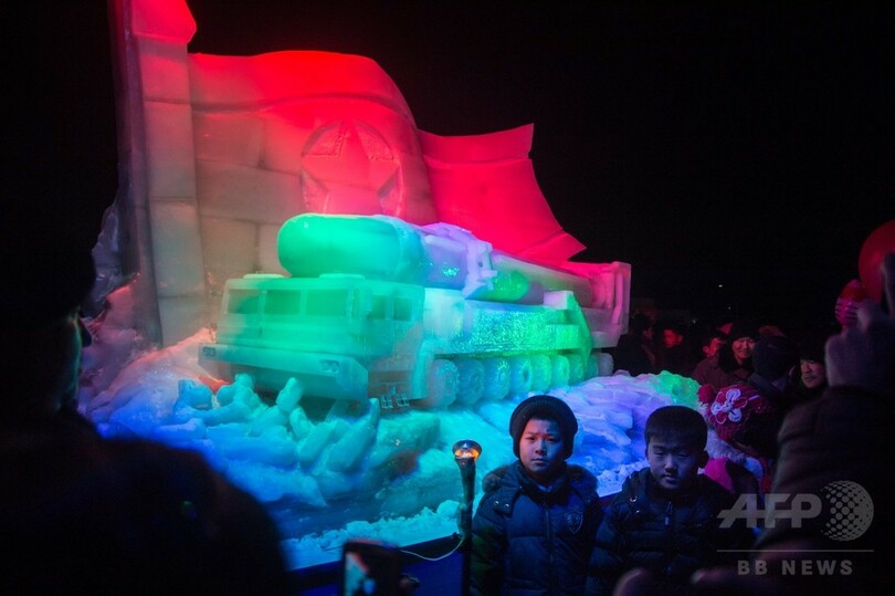 平壌で氷の彫刻祭り 「火星15」もお目見え