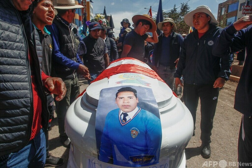 【今日の1枚】犠牲者を悼む広場 ペルー