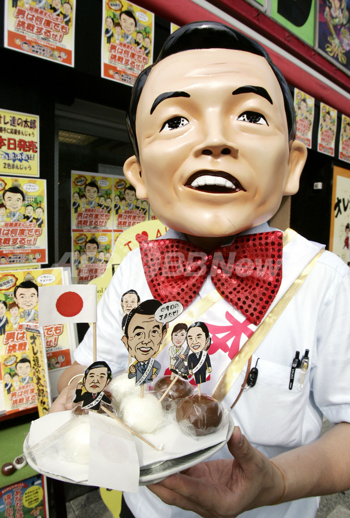 麻生氏の似顔絵入り和菓子、総裁就任で再びアピール