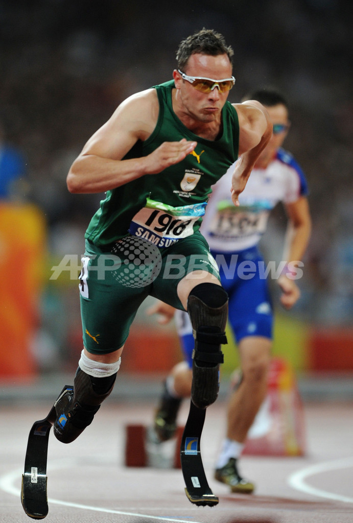 ピストリウス 男子400メートルを制し3冠達成