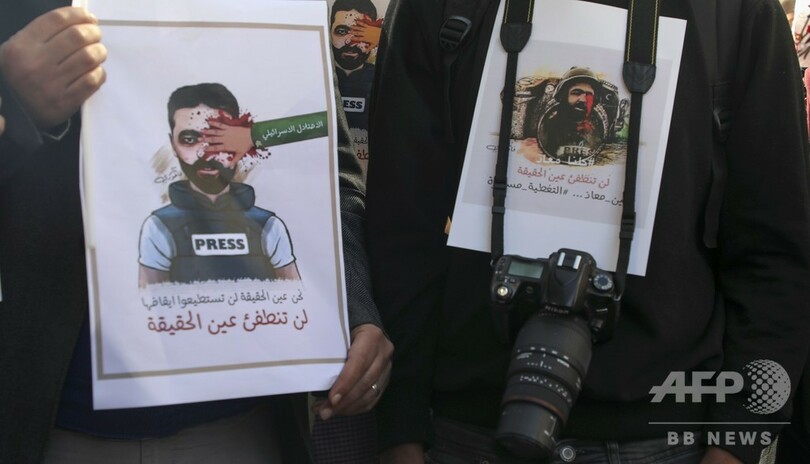 取材中のパレスチナ人記者が片目失う、眼帯姿のジャーナリストら抗議デモ