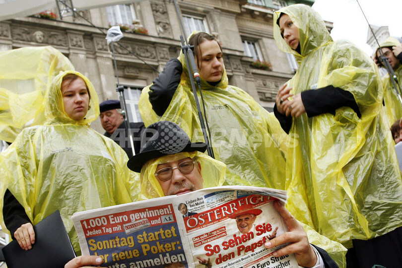 ローマ法王、オーストリアを訪問