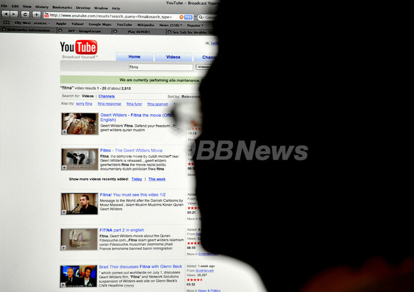 インドネシア、ユーチューブへの接続を停止