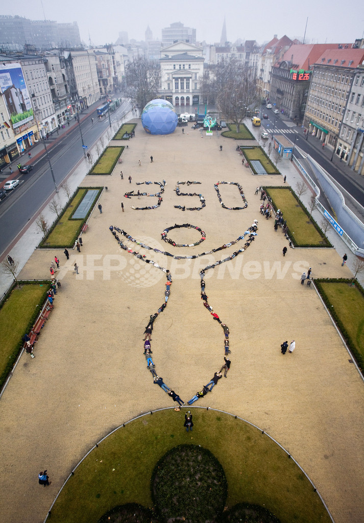 COP14、協議再開へ