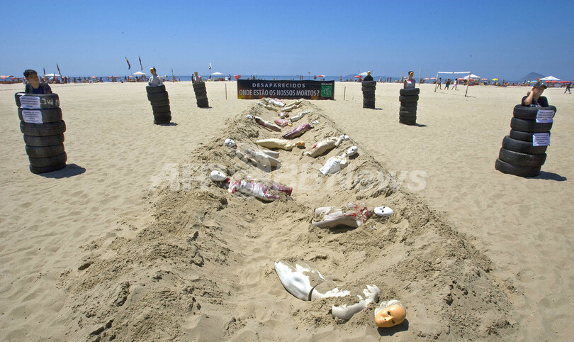 リオの海岸で暴力反対デモ