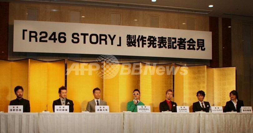 浅野忠信・中村獅童ら6人が監督に、映画『R246 STORY』今夏公開