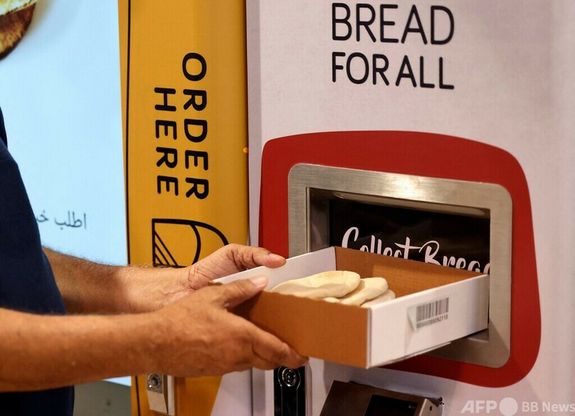 ドバイに無料パンの自動提供機 物価高にあえぐ外国人労働者向け