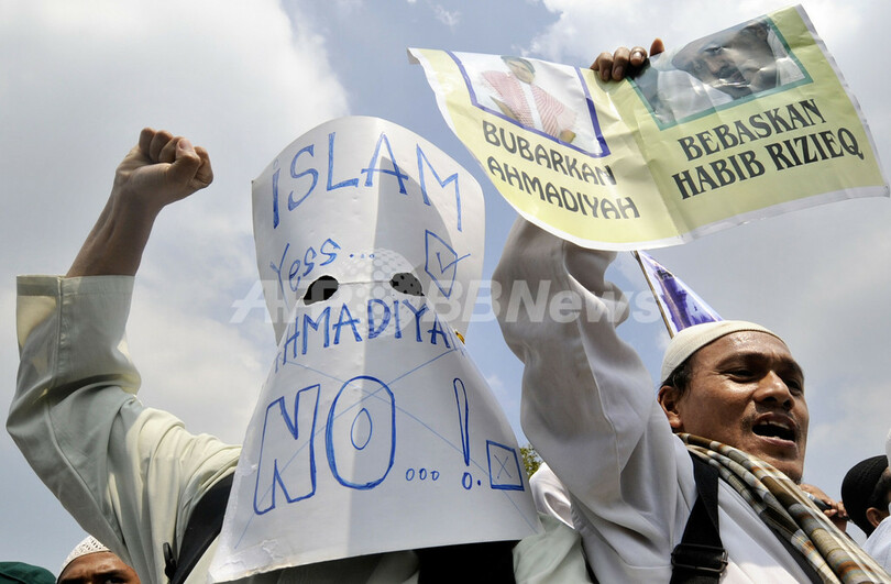 イスラム小宗派に布教禁止命令、インドネシア