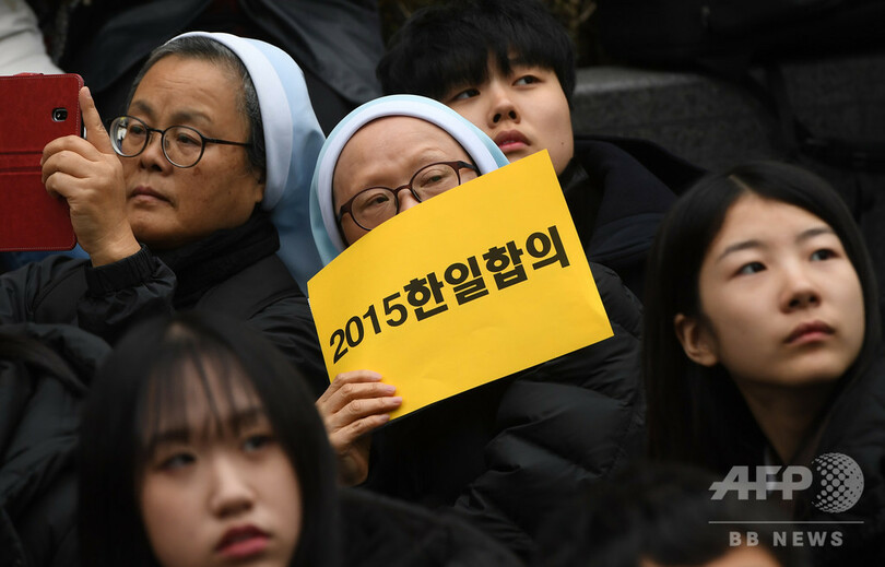 韓国政府、慰安婦財団の解散を発表