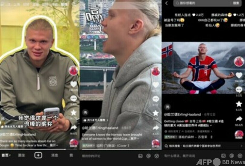 サッカーW杯で存在感を示すノルウェー代表ハーランド氏 中国でも商業価値が急上昇