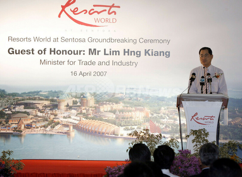 シンガポール第2のカジノ・リゾート地、いよいよ起工 - シンガポール